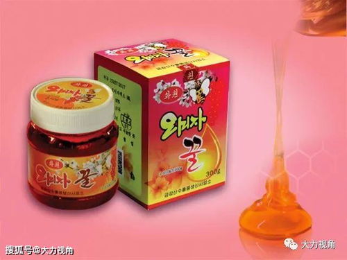 朝鲜电商产品 1 金刚山农土特产类 蜂蜜类和酒类